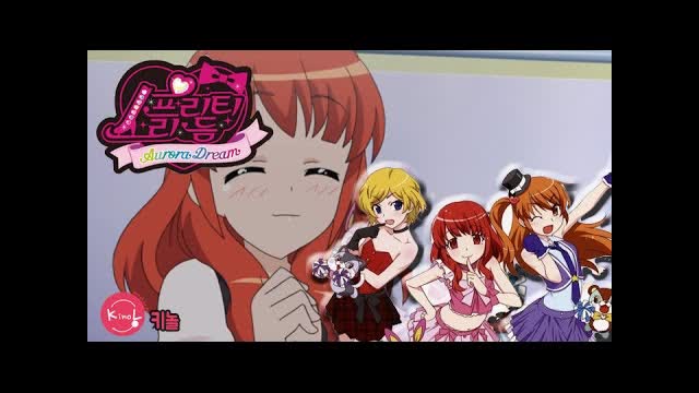 프리티리듬 오로라리듬 08화_Full-HD
