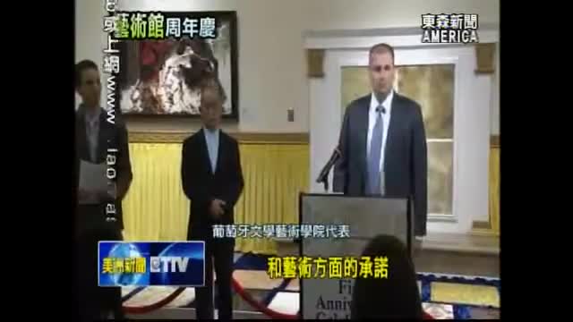 2015年【東森美洲電視】第三世多杰羌佛文化藝術館開館周年賀客盈門 頒發賀狀肯定貢獻