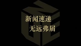 2022年11月21日【新闻速递UNE】柯維納市隆重舉行點亮聖誕樹儀式 第三世多杰羌佛文化藝術館大力支持