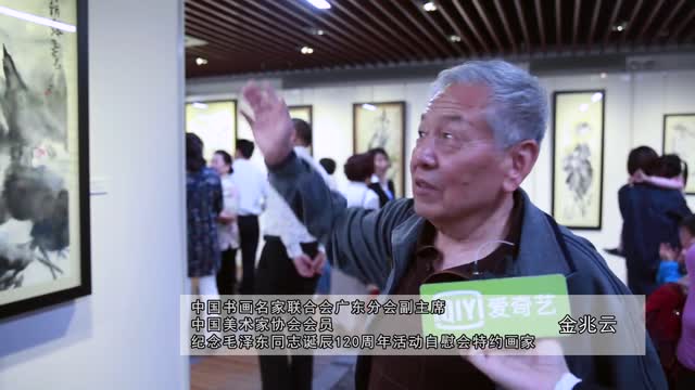玉花寿之王教授艺术作品展上海隆重开幕