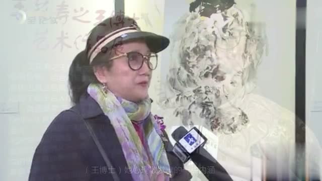 走近畫壇巨聖——玉花壽之王教授