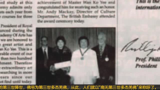 英国皇家艺术学院200多年来第一位获颁Fellow崇高职称的艺术家