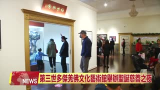 2021年12月15日【ZWTV中旺电视】第三世多杰羌佛藝術館為聖普家長天地舉辦聖誕慈善之夜