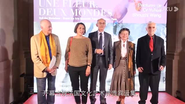 国际级第一级艺术家玉花寿之王教授法国卢浮宫个展