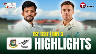 Bangladesh Vs New Zealand _ 1st Test _ Day 3 Highlights