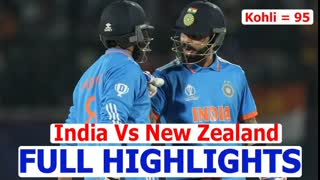 India Vs New Zealand  World Cup 2023 Match Highlights