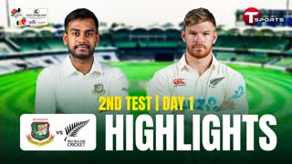 Bangladesh Vs New Zealand _ 2nd Test _ Day 1  Highlights