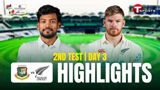 Bangladesh Vs New Zealand _ 2nd Test _ Day 3 