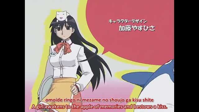 Azumanga Daioh - Episode 01 - Miss Yukari Dubbed English Version