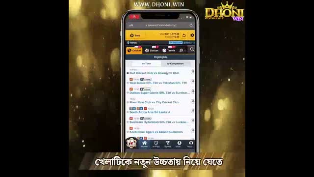 dhoniwin bet