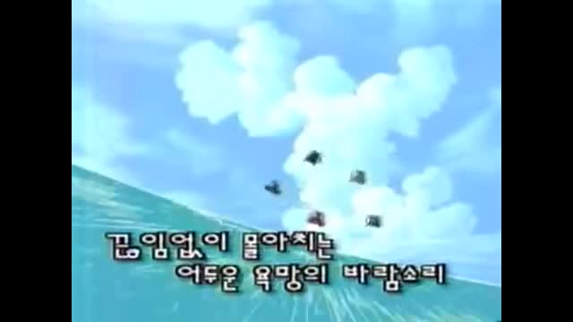 [추억찾기] 레스톨 특수 구조대  오프닝