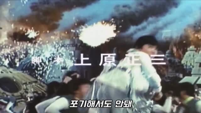 싸이보그 스필반 31화 도쿄가 잠긴다! 삼인결정,헬렌 레이디!