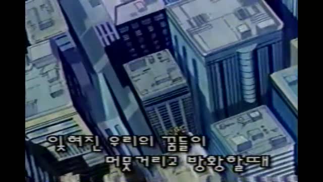 레스톨 특수 구조대 오프닝