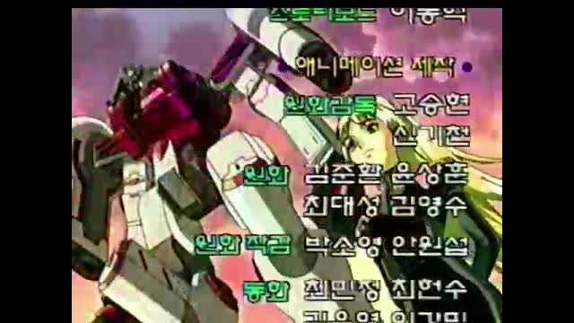 KBS2 Ver ED 레스톨 특수 구조대 엔딩 끝