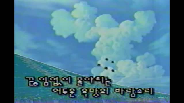 [고화질] 레스톨 특수구조대 OP