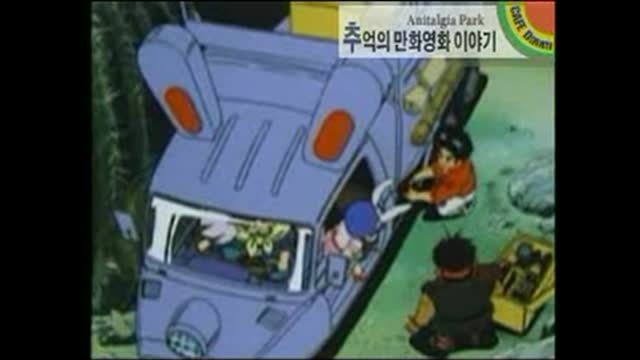 Brave Country 〃 No.1 용자물 카페 슈퍼 그랑죠 3화 피닉스의 탄생 - Daum 카페