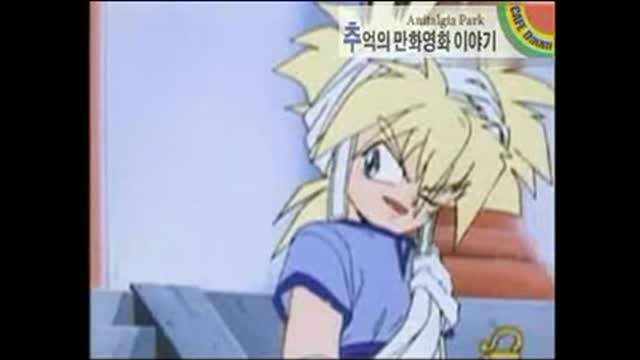 Brave Country 〃 No.1 용자물 카페 슈퍼 그랑죠 4화 포세이돈을 찾아서 - Daum 카페 (2)