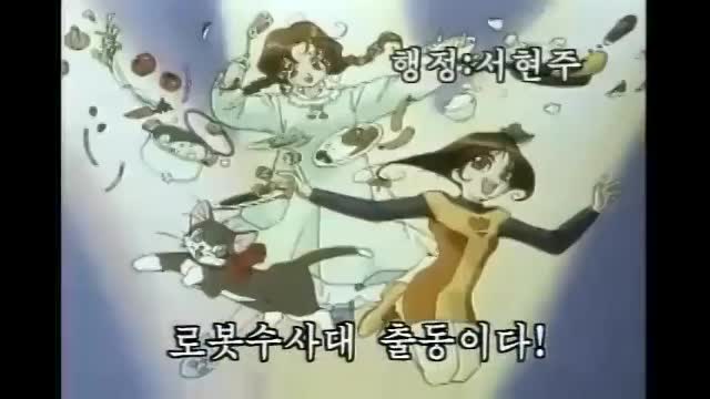 -로봇수사대-k캅스-21화