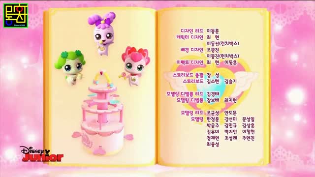 캐치 티니핑 네이버 블로그