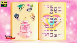 캐치 티니핑 네이버 블로그