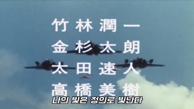 싸이보그 스필반 32화 엄마를 돌려줘! 공포의 그린패닉