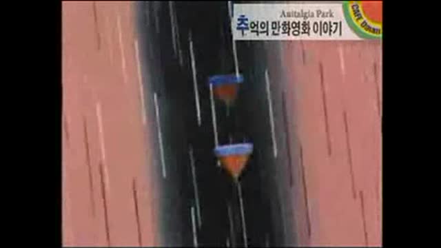 Brave Country 〃 No.1 용자물 카페 슈퍼 그랑죠 4화 포세이돈을 찾아서 - Daum 카페 (1)