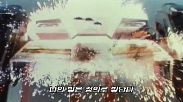 싸이보그 스필반 22화 어둠의 미사는 과격한 비트로