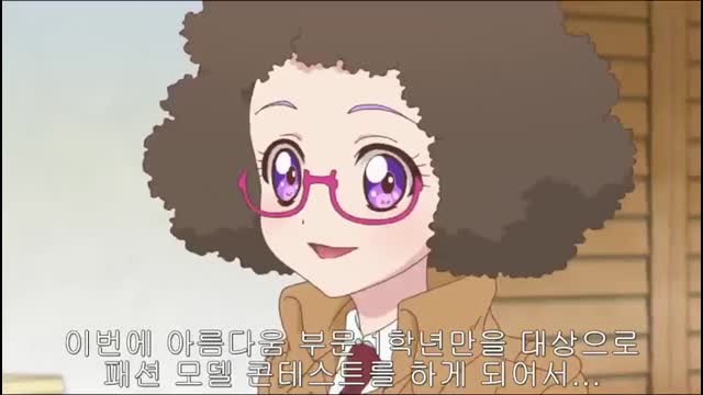 [Dailymotion] 아이카츠