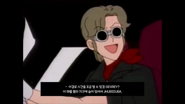 [롸재] 미소의 세상 - 미방영 에피소드 7