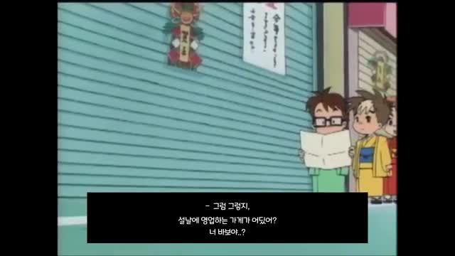 [롸재] 고고 다섯쌍둥이 - 미방영 에피소드 3