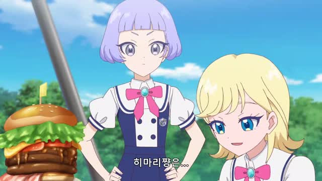 비밀의 아이프리  한글자막 다시보기