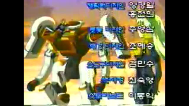 레스톨 특수 구조대 엔딩 다음시간에