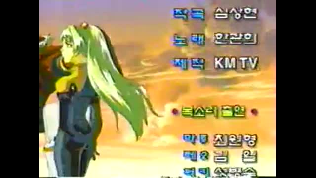 1st ending freedom restol