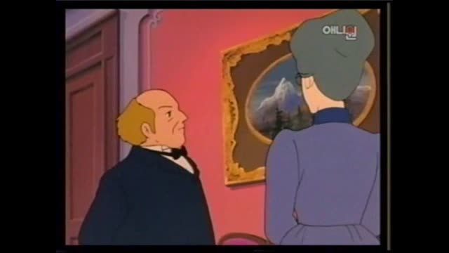 [추억쟁이] 소공녀 세라 01화 「민친 여학교」