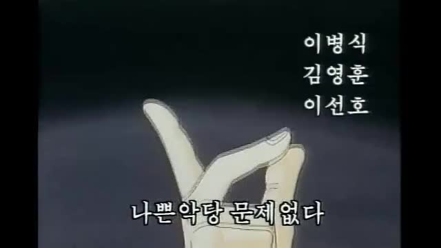 로봇수사대 K캅스 43화
