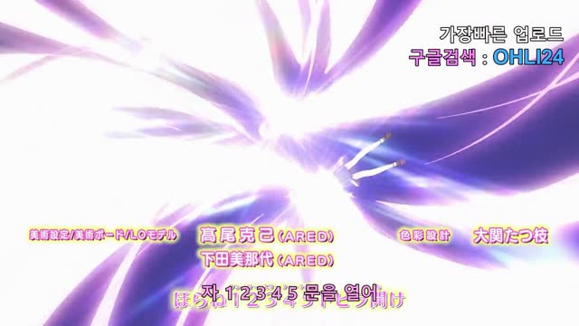 비밀의 아이프리 31화 자막 다시보기