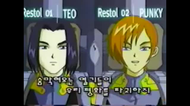 레스톨 특수구조대 OP