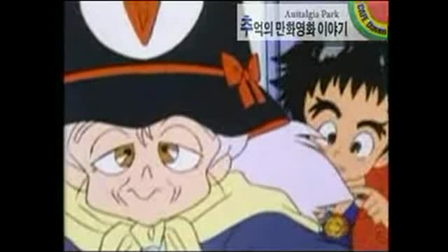 Brave Country 〃 No.1 용자물 카페 슈퍼 그랑죠 4화 포세이돈을 찾아서 - Daum 카페