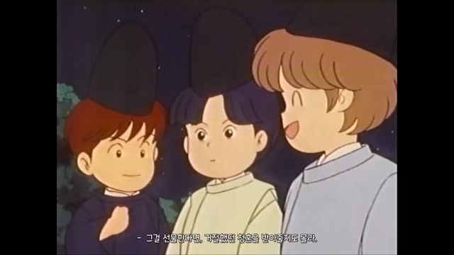 [롸재] 미소의 세상 - 미방영 에피소드 5