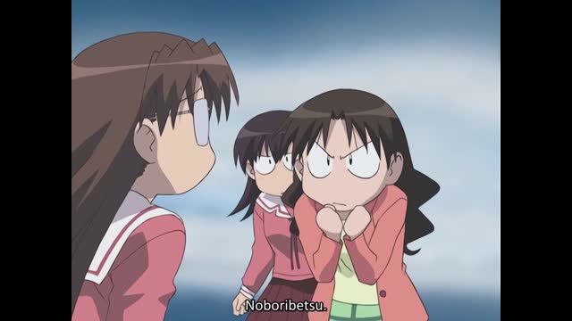 Azumanga Daioh Episode 18 Subbed - Koyomi's Ordeals (HQ)