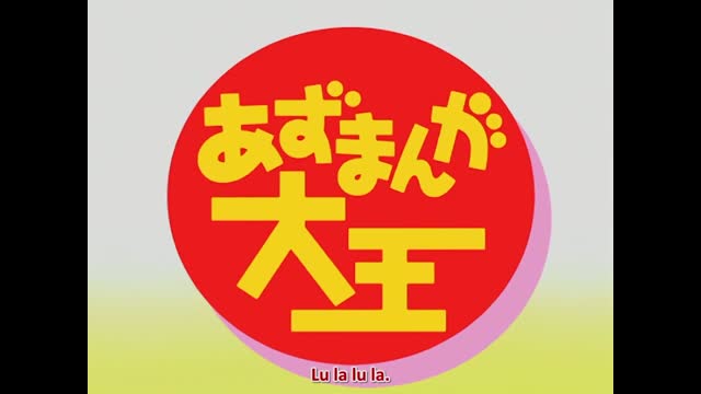 Azumanga Daioh Episode 12 Subbed - Chiyo-chan's Day (HQ)