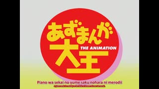 Azumanga Daioh Episode 12 Subbed - Chiyo-chan's Day (HQ)