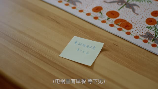 第一次遇见花香的那刻2-12