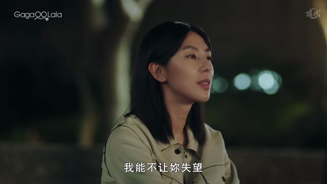 第一次遇见花香的那刻2-10