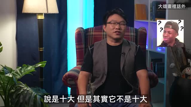 中國十大名畫