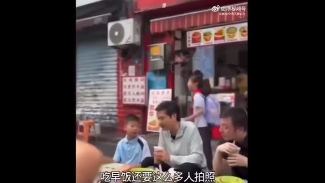 被小女孩吐槽“吃个早饭还这么多人拍照，我靠”