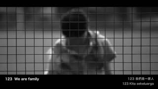 金馬獎入圍.黃明志【Happy Family】Ft. 5forty2 _ TheRealMastaClan (Official Music Video)