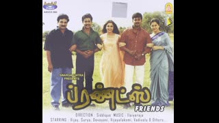 Friends (2001) Tamil - Vijay, Suriya,Vadivelu