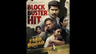 Shakthi Thirumagan (2025) 