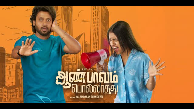 Aan Paavam Pollathathu (2025) Tamil Rio Raj, Malavika Manoj